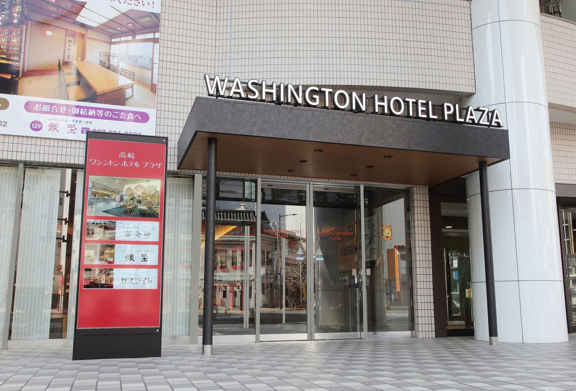Takasaki Washington Hotel Plaza Exterior foto