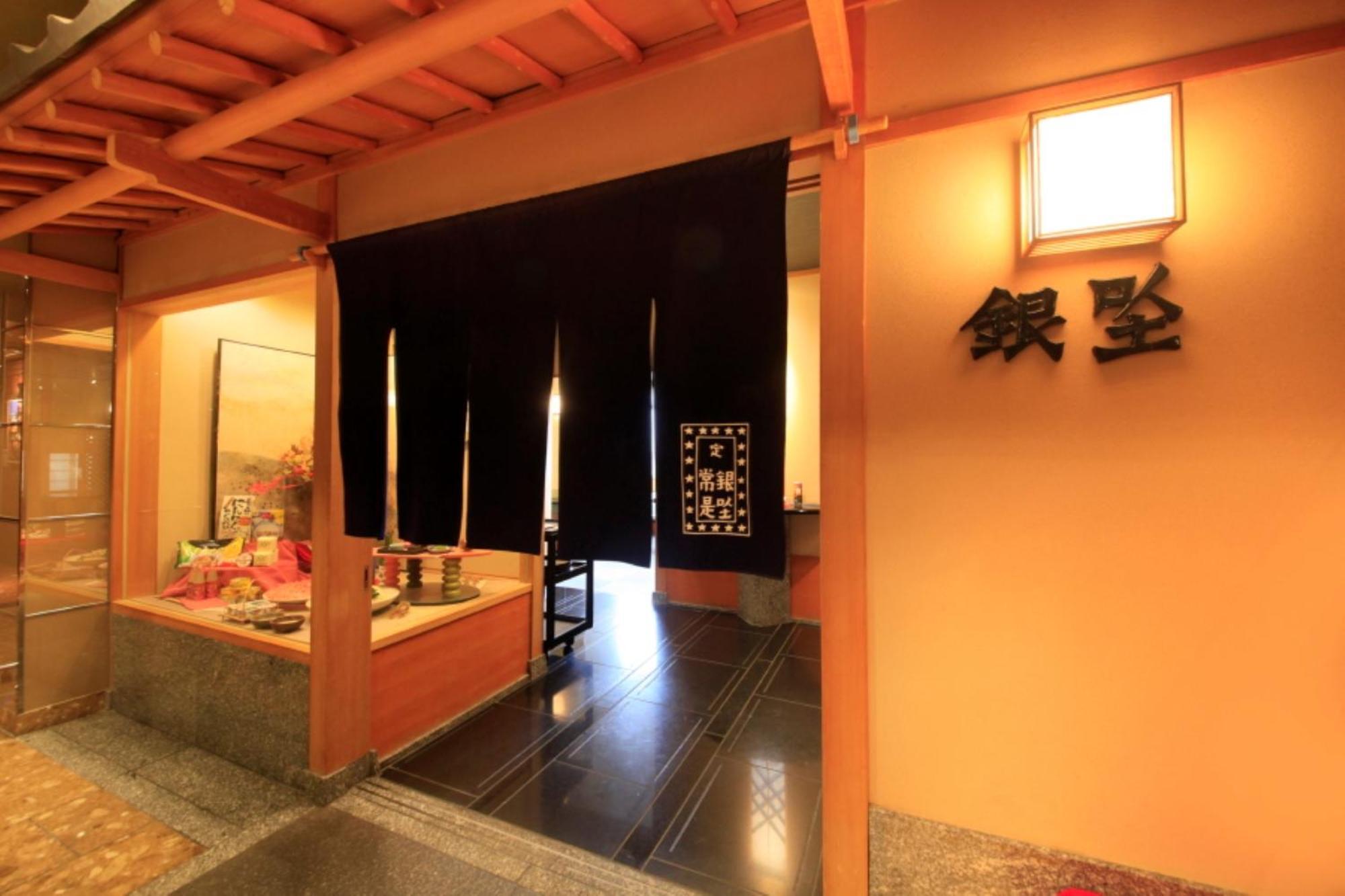 Takasaki Washington Hotel Plaza Exterior foto